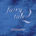 Fairytale 2专辑