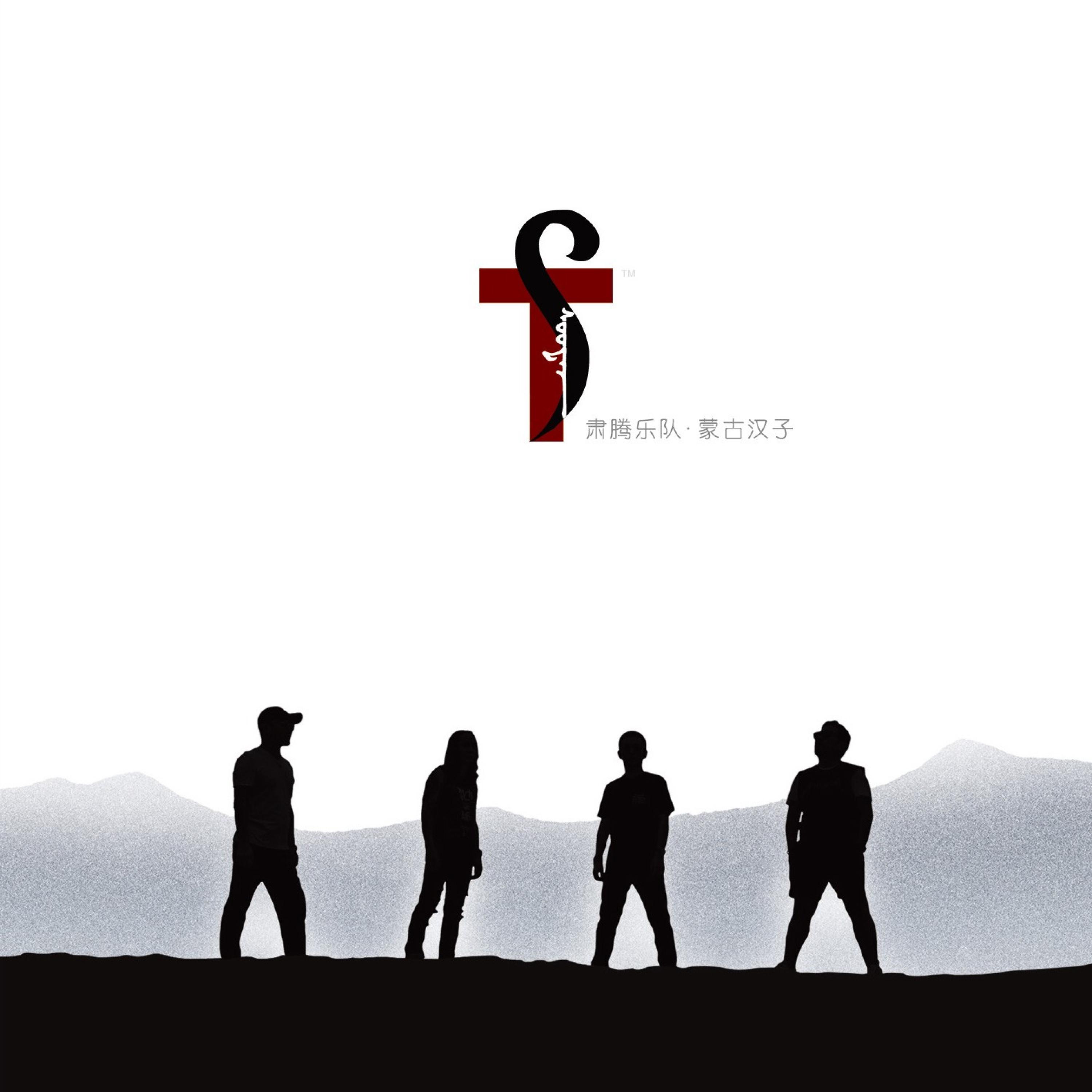 Ezen sang（吉祥颂）