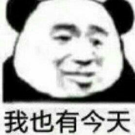 适合当闹钟铃声的沙雕歌曲