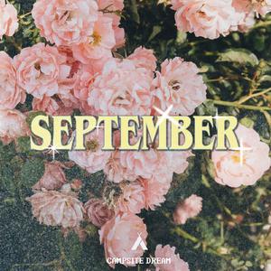 Pomplamoose - September (Karaoke Version) 带和声伴奏 （升1半音）
