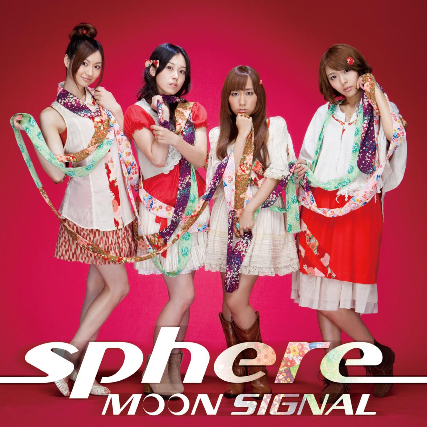 MOON SIGNAL