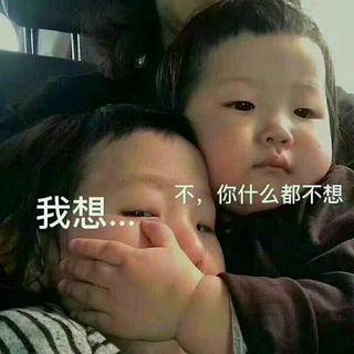 蹦迪嗎？