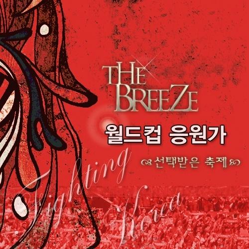 선택 받은 축제