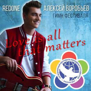Love Is All That Really Matters - Marc Anthony (PT karaoke) 带和声伴奏 （降3半音）