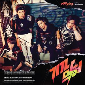 N.Flying - Awesome （升6半音）
