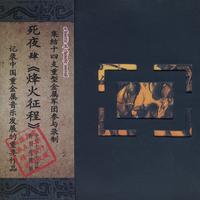 02 - Quutamo(女唱)
