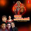 Payattvila Sasi - Ambala Mettinte