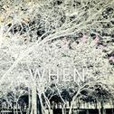 寄予某人的信：WHEN专辑