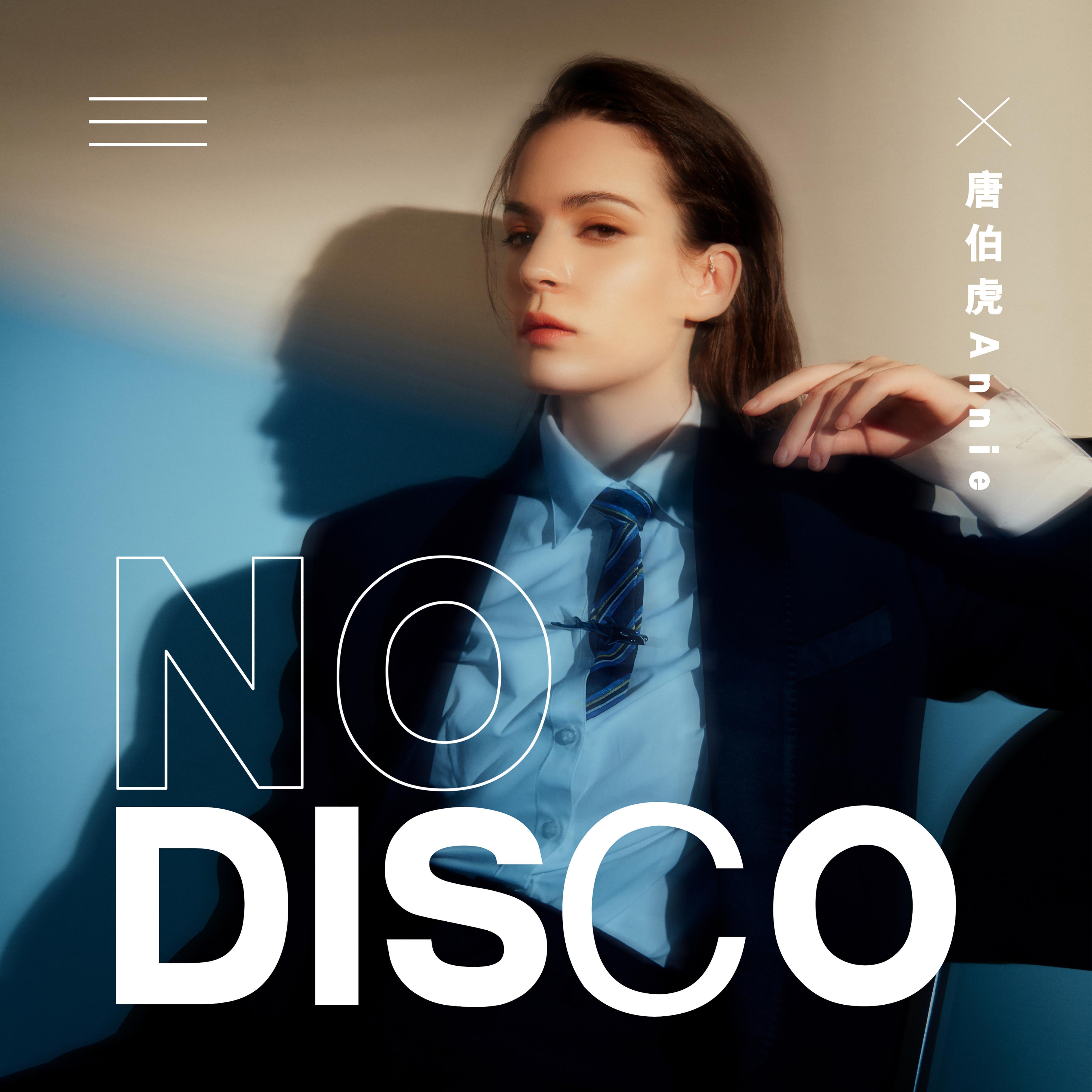 No Disco