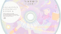 東方Projectごちゃまぜアイリッシュ風プレ版楽曲CD ～その参～专辑