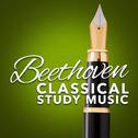 Beethoven: Classical Study Music专辑
