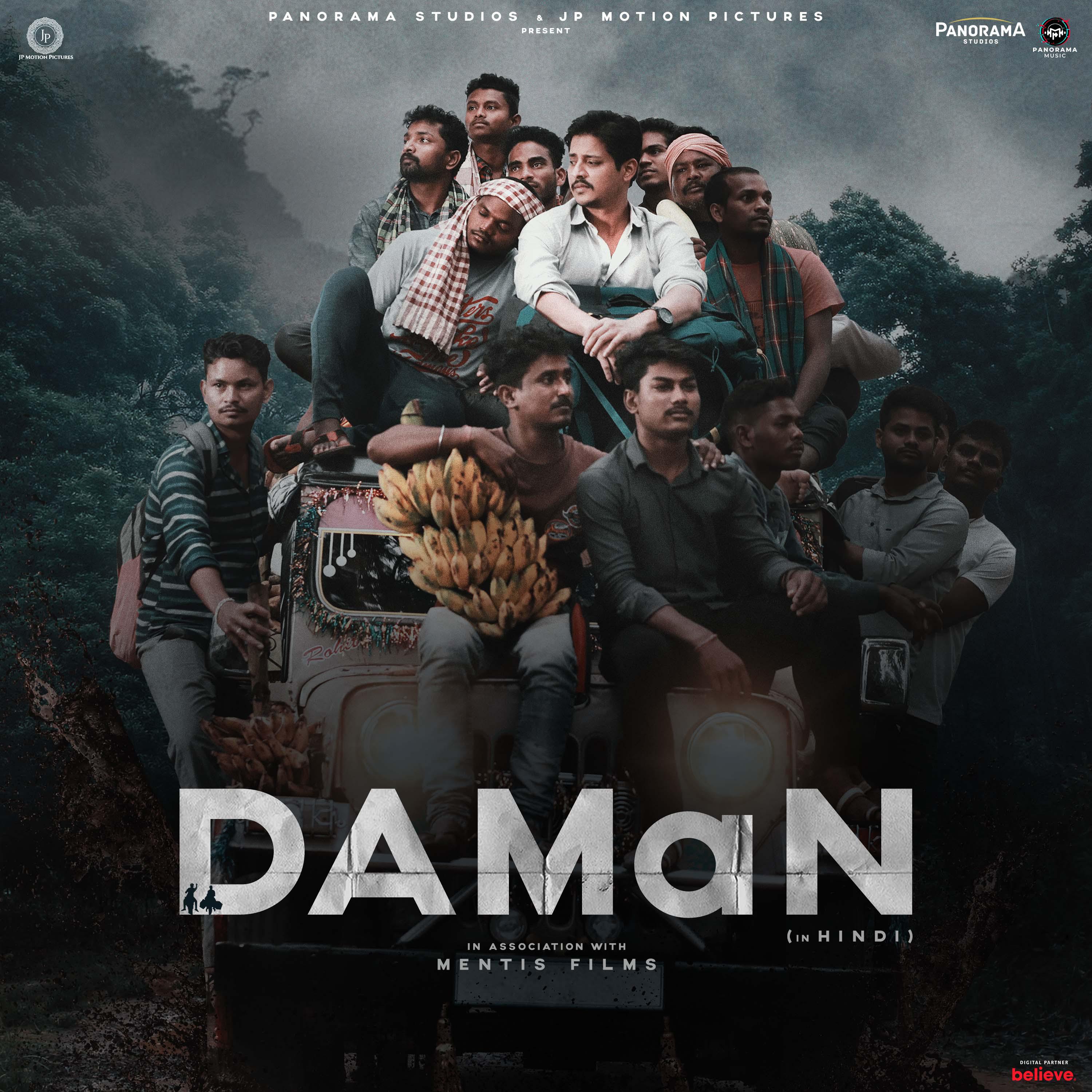 Gaurav Anand - DAMaN - Title Track (Hindi)