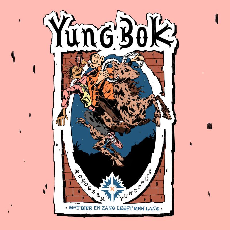 Yung Bok专辑