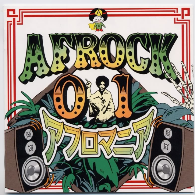 Afrock 01