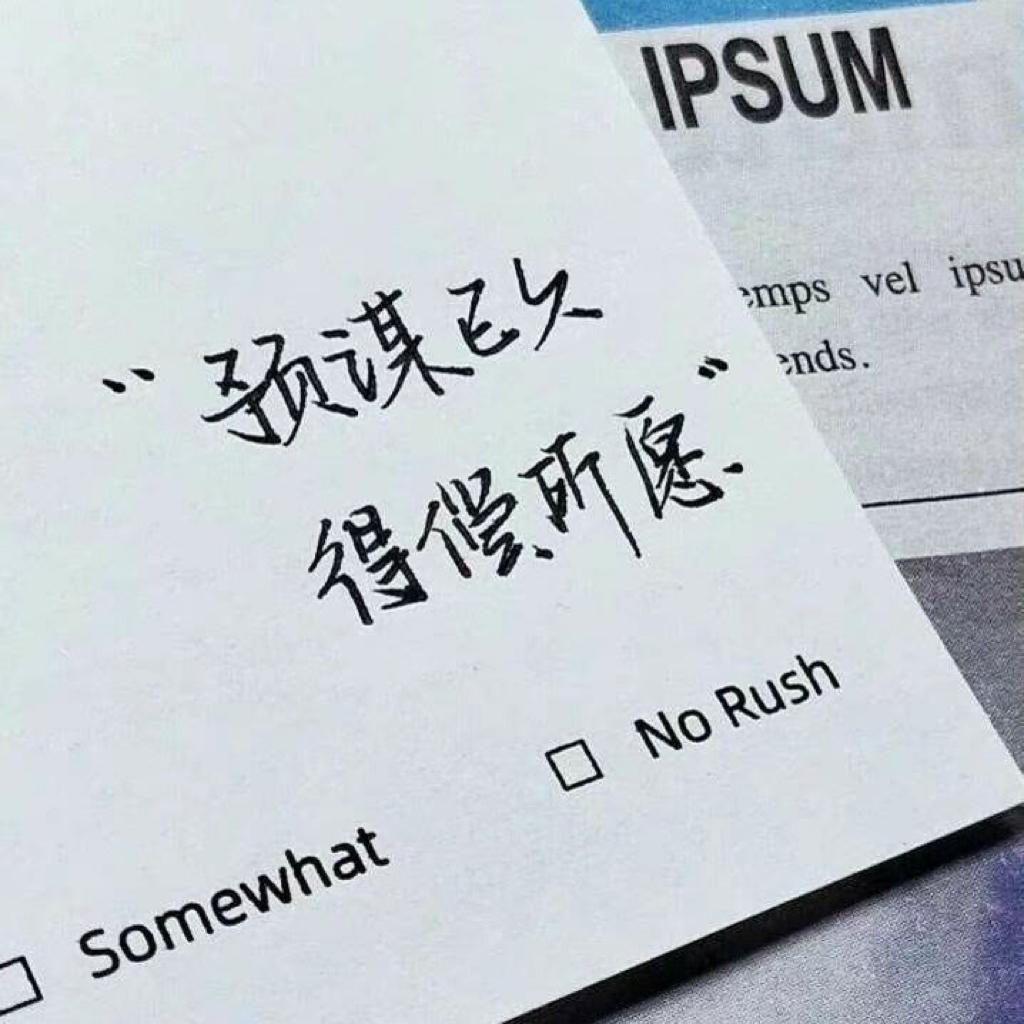 华语流行：爱意弥漫人间