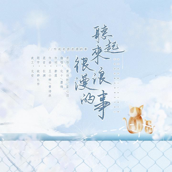 黄黄和蓝蓝的绿三宝