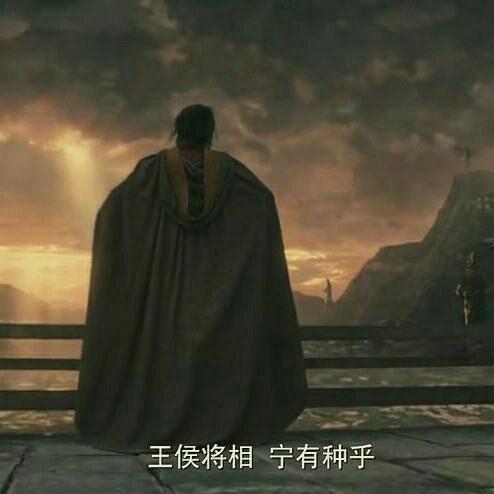 【历史向】大风一起五千年【全朝代群像】 | 在线播放 | 网易云音乐