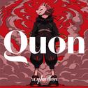 Quon专辑
