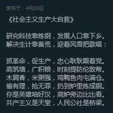 冰汽时代(Frostpunk)大生产专用BGM