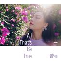 All that’s be true专辑