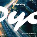 Echo Of Shanghai专辑