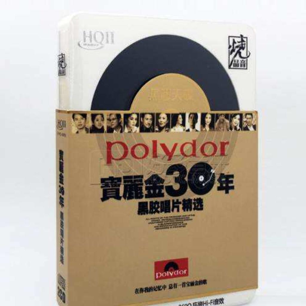80后粤语经典