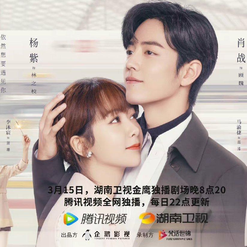 甜甜的剧要有甜甜的歌呀♡