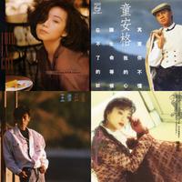 音像世界89年度十大中文專輯唱片