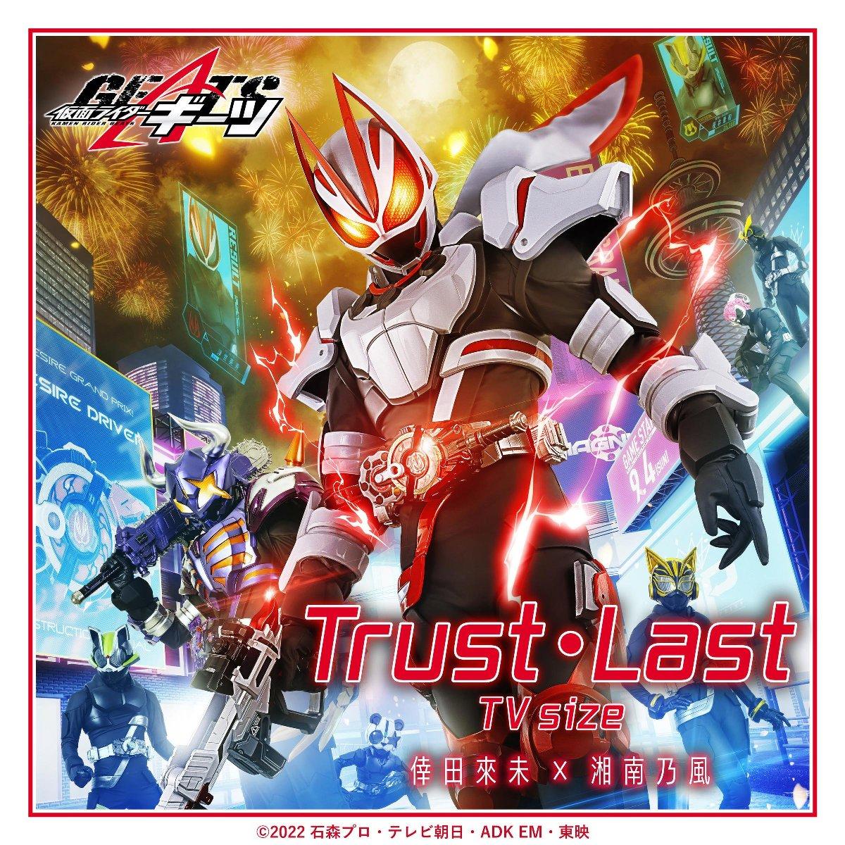 假面骑士(仮面ライダー)主题曲OP/ED集