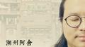 牌坊老大街专辑