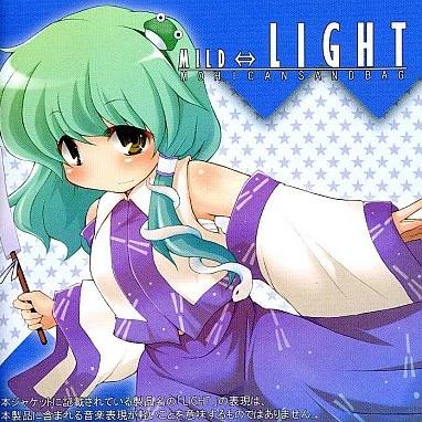 MILD⇔LIGHT(LIGHT)