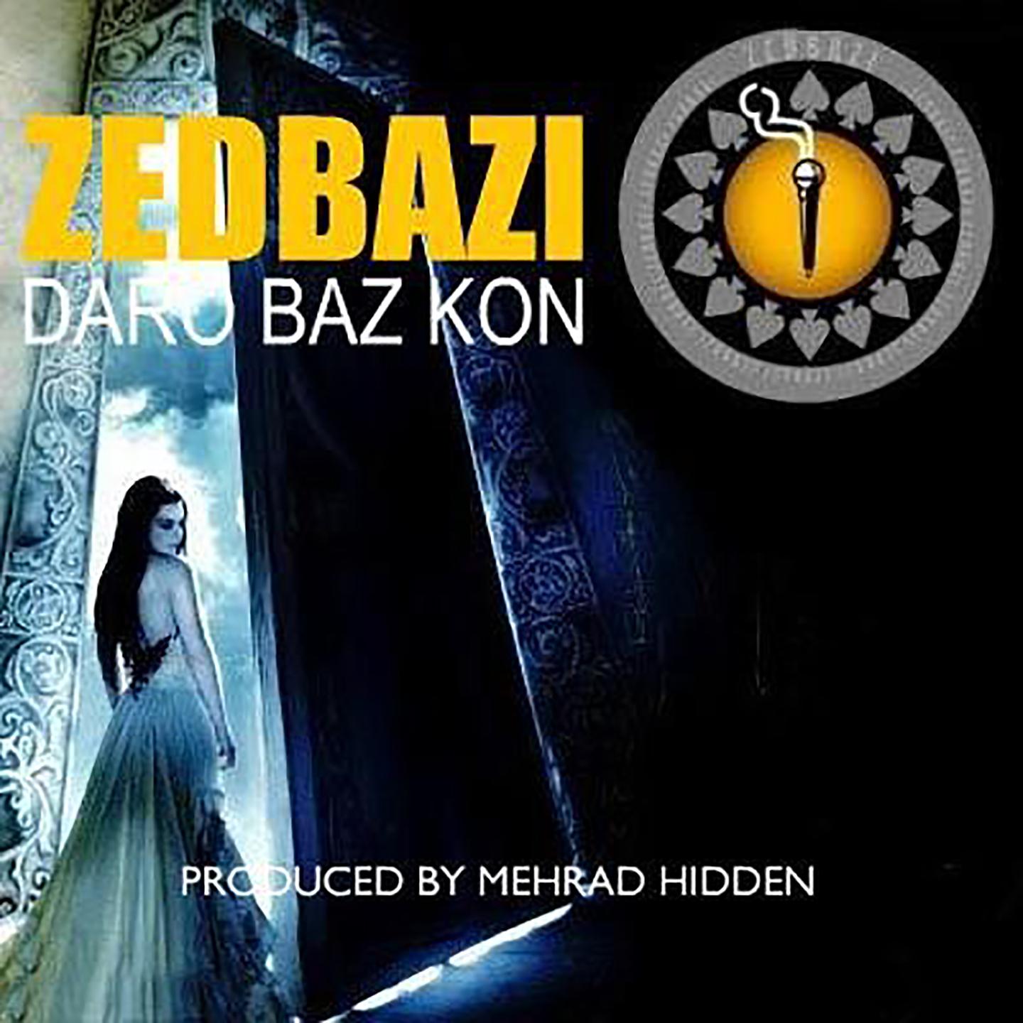 Daro Baz Kon专辑