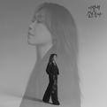 이별에 길을 묻다专辑