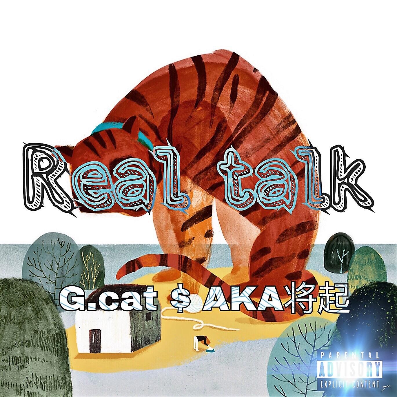 Real Talk专辑