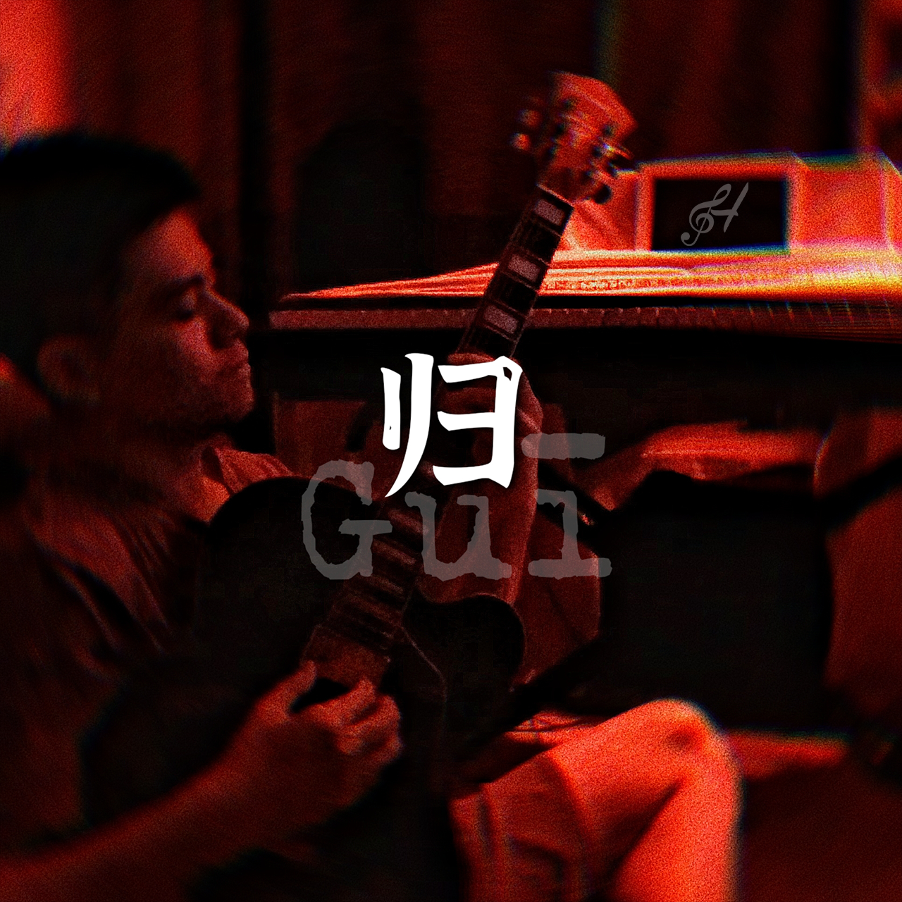 归