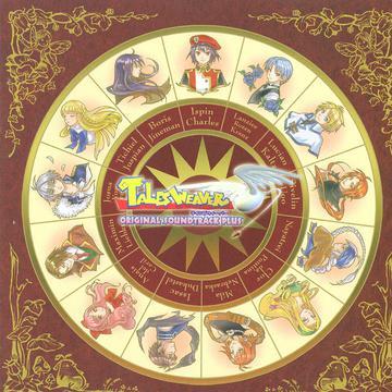 Tales Weaver Original Soundtrack Plus DiscC专辑