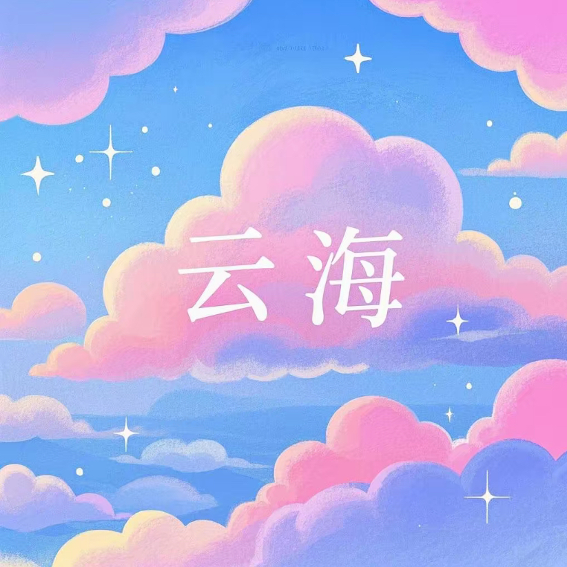 稻田