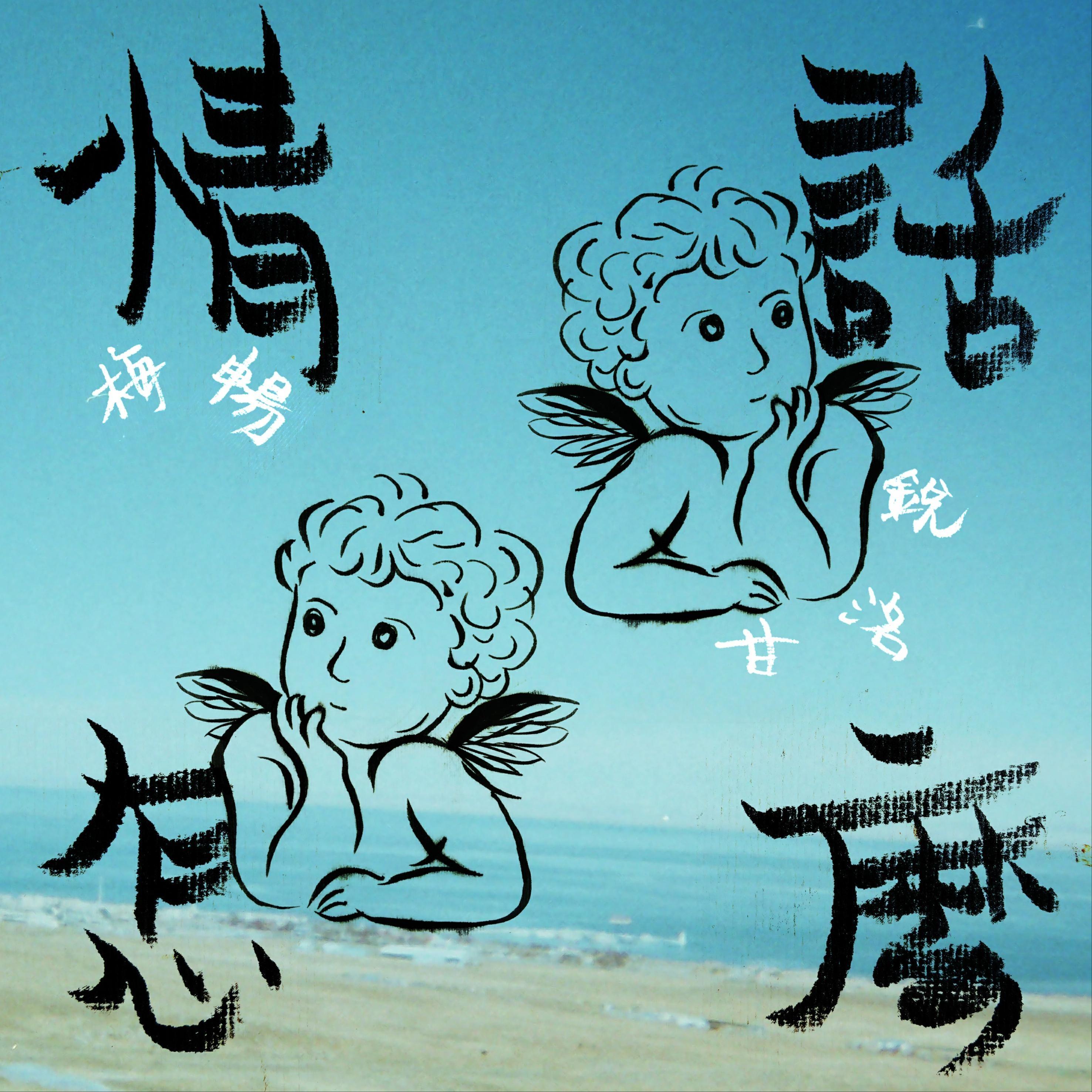 情话怎么