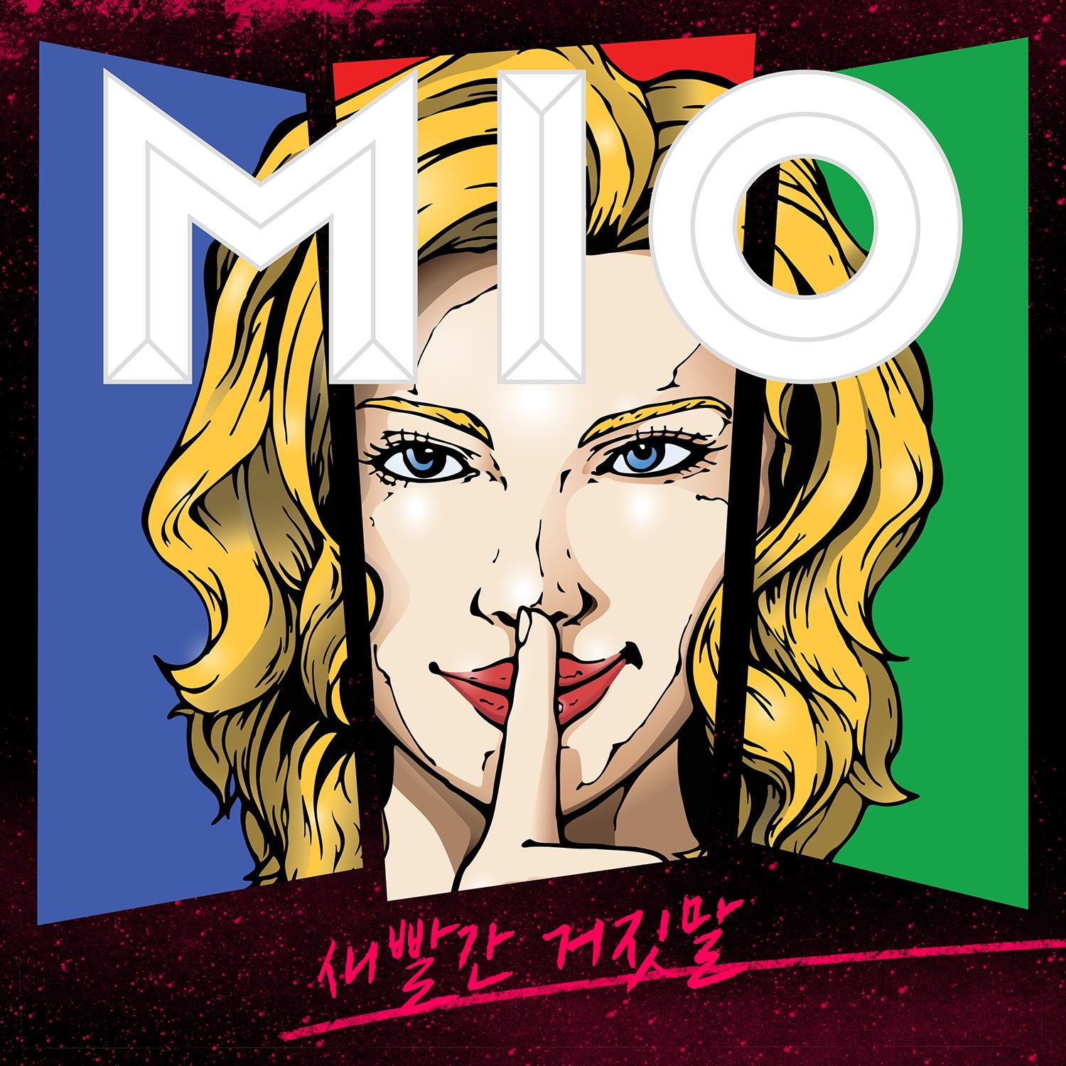 미오 2nd Digital Single Album `새빨간 거짓말`