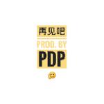 再见吧 (Prod.by PDP)专辑