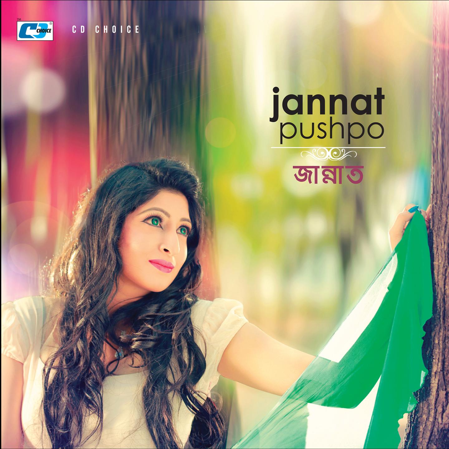 Jannat Pushpo