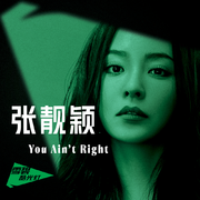 You Ain't Right专辑