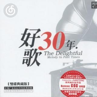 成⼈时代精选|从《心雨》听起