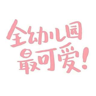 自收藏/泰剧十二王子之甜甜的歌单