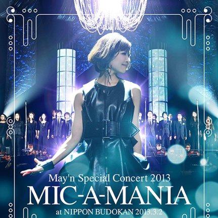 May’n Special Concert 2013 “MIC-A-MANIA” at BUDOKAN专辑