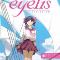 eyelis