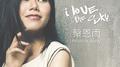 I Love The Sky专辑