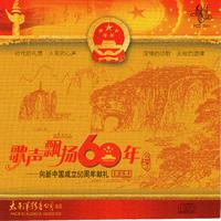 梦之旅合唱组合 - 新年许心愿(消音制作版)