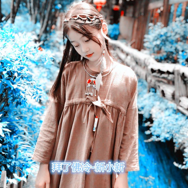 Hazel-I Love Poland（抖音）（新小新 Remix）