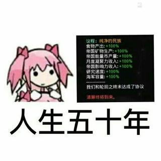 Stellaris群星音乐